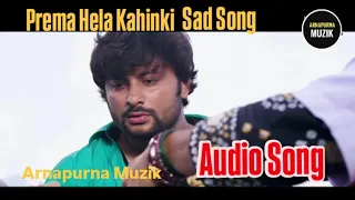 Jadi Bata Thila Alaga