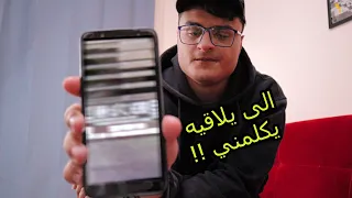 مقلب سرقت لاب توب صحبي الجديد سعره 20،000 جنيه !!