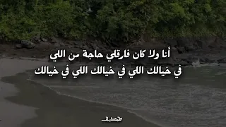 ياللي بعتونا   زياد ظاظا   أمجد جمعة   الأغنية اللي كسرت السوشيال دندنها