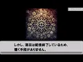 ロストメディアになっている「夏祭りのアンサーソング」について調査【ロストメディア】