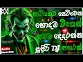 Download Lagu Trending dj nonstop 2025 | Sinhala songs dj remix | 2025 New dj remix |Bass boosted |New dance remix