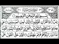 Download Lagu Surah Yaseen | Surah Rahman | Full With Relaxing Arabic Recitation |Surat Yasin|QuranSufiyana|Ep-676