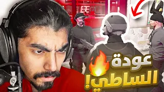 عودة الساطي كيلر تشاندلر و تدريب أقوى سوات في قراند الحياة الواقعية 