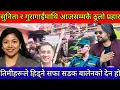 Download Lagu Sunita र saroj guragai माथि आजसम्मकै ठूलो प्रहार,तिमीले हिड्ने सफा सडक Balen र Pandey को देन हो गणेश