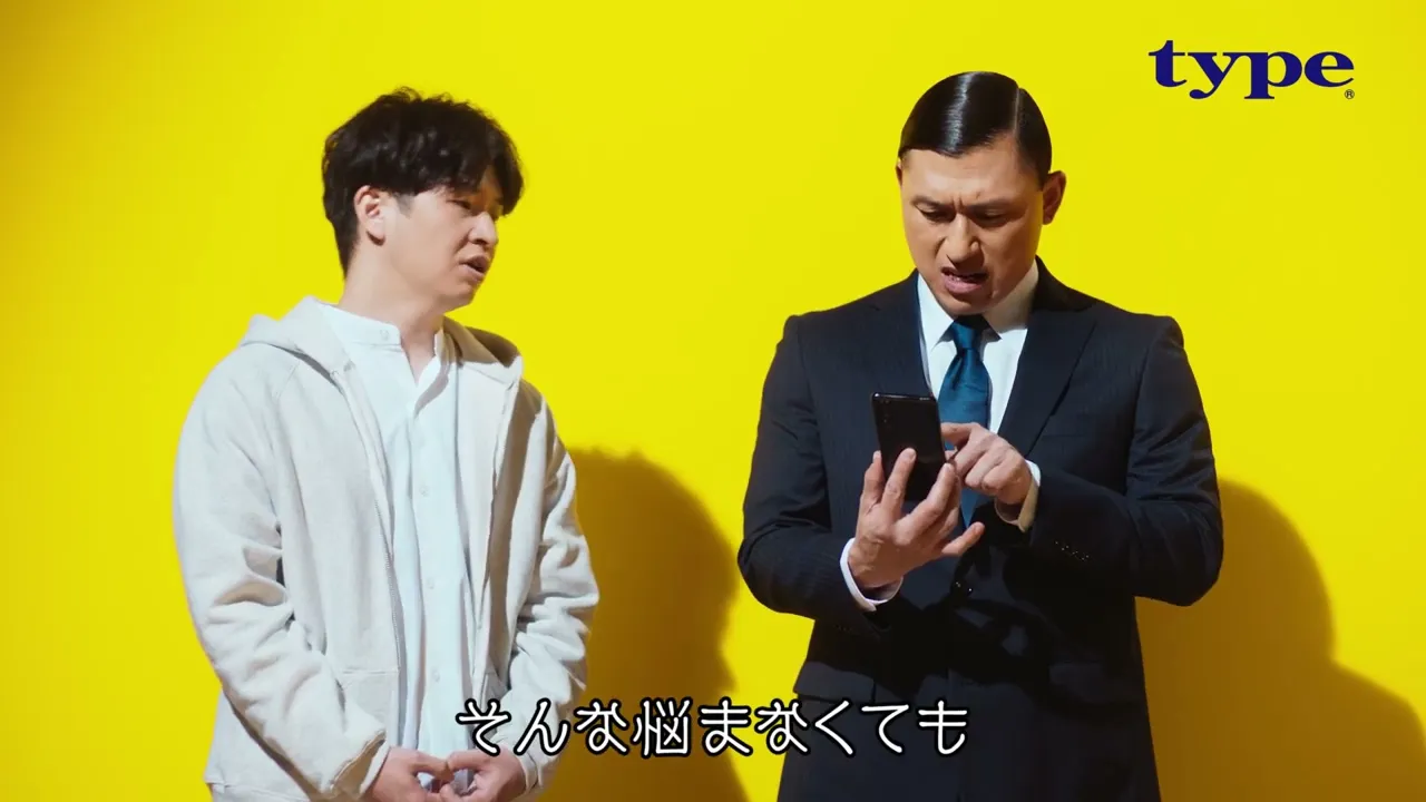 キャリアデザインセンターtypeのCM特集。印象に残る転職CMの魅力