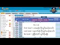 First Goal Last Goal ibet789 Tutorial
