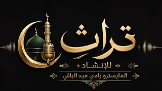 من نورك يارب اهديني   للفنانة فايزة أحمد      دندنها