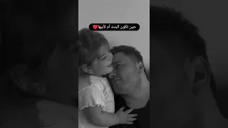 نبذه عن رولايتي لما ارجع من شغلي 