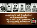 Download Lagu Narasimha Parvata camp by Sringeri Jagadguru