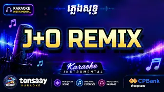 ភ្លេងសុទ្ធ J+O REMIX អាជោ | Pleng Sot