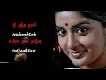 Lagu WATSHAPP STATUS|CHINNA PONNU SELAI |MAMPATTYAN |