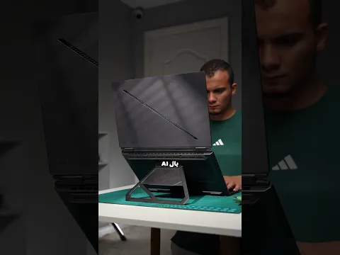 اخيرا اشتريت لابتوب احلامي ✨
