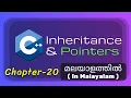 Inheritance Part-2 Basics of C Programming - 20 C CPP Tutorial in Malayalam