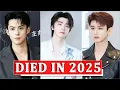 Download Lagu Top Chinese Drama Actors Who Died Too Young - Dylan Wang, Lin Yi \u0026 Gu Jiaqi