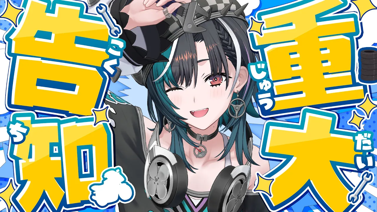 【告知】みんなが気になってるアレの告知です！！！！！【#輪堂千速 / #hololivedev is  #FLOWGLOW 】