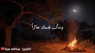 ما بال قلبك يائس  دندنها