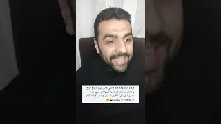 مواقف مضحكة في المكروباص الجزء الثاني 