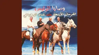                         دندنها