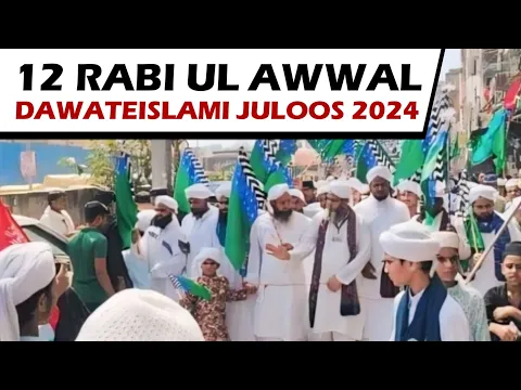 dawateislami india juloos eid e meelad un nabi | 12 rabi ul awwal Dawat e islami hindi juloos