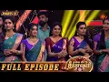 Lagu Namma Veetu Deepavali - Full Show | Part 1 | Deepavali Special | Sun TV
