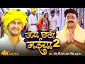 #Video #Sonu Nigam \u0026 Pawan Singh \u0026 Khushboo Jain | рдЬрдп рдЫрдареА рдордИрдпрд╛ 2 | Jai Chhathi Maiya 2 | Chhath Song