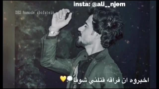 الشاعر علي نجم الموالي 