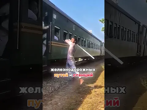 Почему Опасно Доставать Телефон У Окна Поезда В Индии! 😨