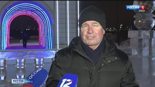 Омичи стали выходить на улицу и формировать свой новогодний маршрут