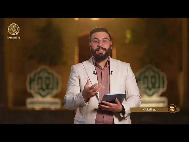 بيعة الحناجر الحلقة (1)