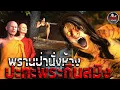 Download Lagu The Hunter’s Vigil: Curse of the Tigress Maiden