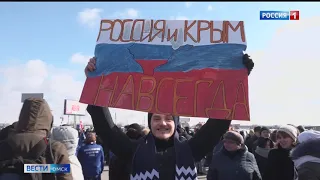 18 марта наша страна празднует День воссоединения Крыма с Россией