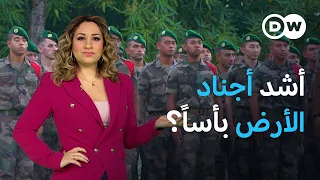 الفيلق الأجنبي الفرنسي أقوى نخبة عسكرية بالعالم ودولة عربية أنشأت مثله   عين  على أوروبا دندنها