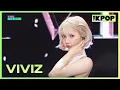 Download Lagu VIVIZ(비비지), La La Love Me [THE SHOW 250715]