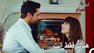 عزاؤك مخبأ عندي يا حبيبي التفاح الحرام 