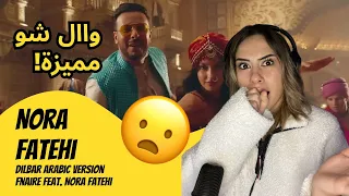 Download الرأي ورد الفعل ▷ Nora Fatehi - Dilbar Arabic Version | Fnaire Feat. Nora Fatehi MP3