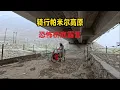Download Lagu 广东靓仔骑行中巴友谊公路 初进帕米尔高原 天气突变 晚上露营在一个阴森诡异的桥底下
