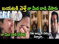 Lagu Shivaji controversy Public Reaction Troll 🔥 | Shivaji And Anasuya Troll |#telugulatesttrolls