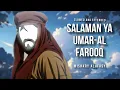 Download Lagu Salaman Ya Umar Al Farooq | Slowed and Extended | Mishary Alafasy | Nasheed