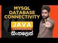 Java MySQL Database Connectivity Sinhala