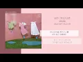 새벽공방 (SBGB) - 비가 그치고 나면 | 가사