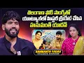 Lagu Folk Singer Hanmanth Yadav Exclusive Interview | Folk Songs | @sumantvtimes