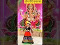 Download Lagu गणपति जी भजन 🚩🚩 #song #love #music #ganesh #dj #short #bhakti