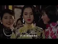 Lagu Anita Mui's classic song  Female Flower , the familiar melody and singing voice brings back full of