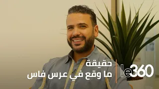 مروان حاجي  الموسيقى الأندلسية ليست موسيقى الأعياد فقط ولا خلاف بيني وبين العسري دندنها