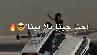 صبح الحشيش بقا جوا حياتى  صبح الحشيش بقا جوا حياتى