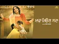 Download Lagu Latest Punjabi Songs 2025 | Rza Heer - Maavan Jeon Sda | New Punjabi Songs | #punjabisongs #trending