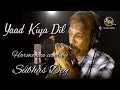 Download Lagu Yaad kiya dil - harmonica cover by Subhas Chandra dey