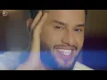 محمد السالم - حتى لبالي (فيديو كليب) | 2018 | (Mohamed Alsalim - Hata Lbale (Exclusive