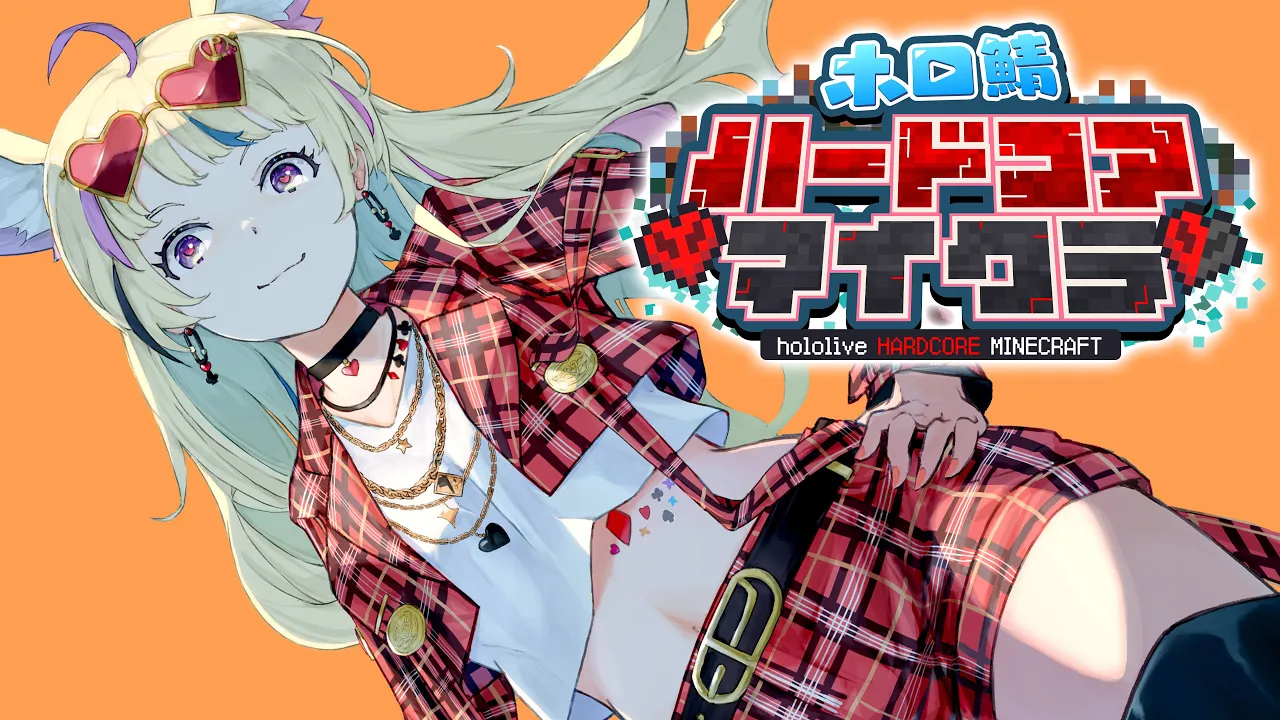 【Minecraft】3日目、2回行動する。チンチロ参加なるか？ #ホロ鯖ハードコアマイクラ で生きる【尾丸ポルカ/ホロライブ】