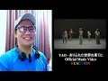 YAO - ありふれた世界の果てに feat. Awich x CHICO CARLITO x ONE OK ROCK x Paledusk Official Music Video リアクション